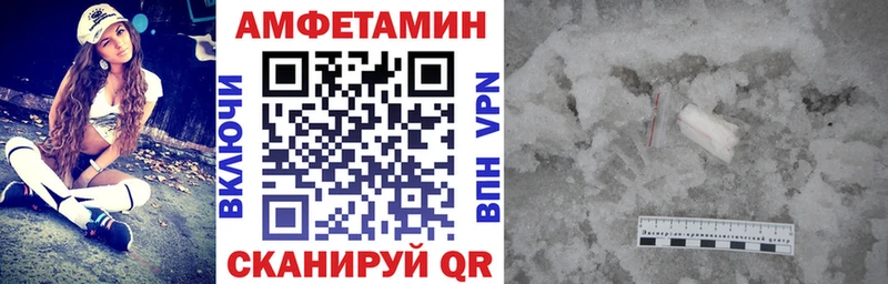 MEGA зеркало Мурино Amphetamine 97%