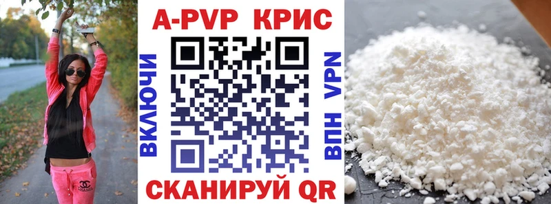APVP СК  KRAKEN tor  Мурино  дарнет шоп 