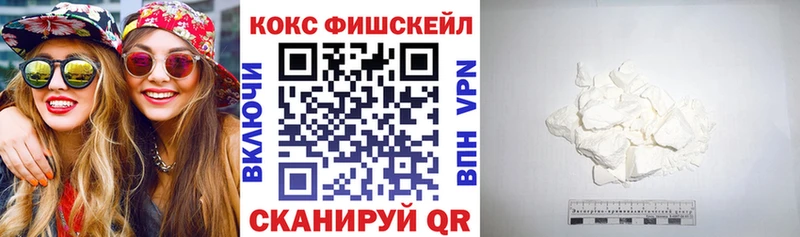 гидра зеркало  Мурино  COCAIN FishScale  цены наркотик 