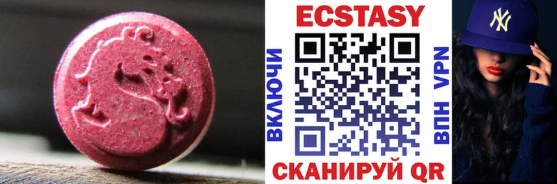 ЭКСТАЗИ Cube  Мурино 