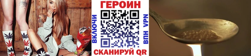 как найти закладки  Мурино  hydra рабочий сайт  Героин афганец 