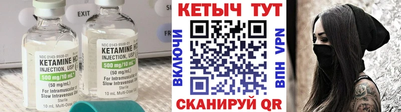 магазин    Мурино  Кетамин ketamine 