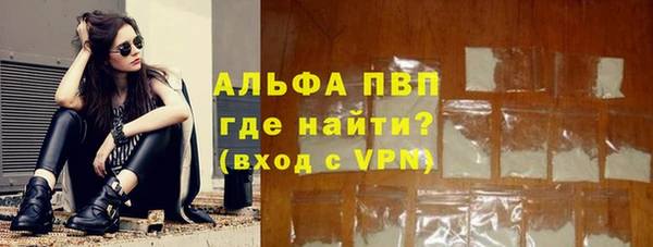 кокаин Богородск