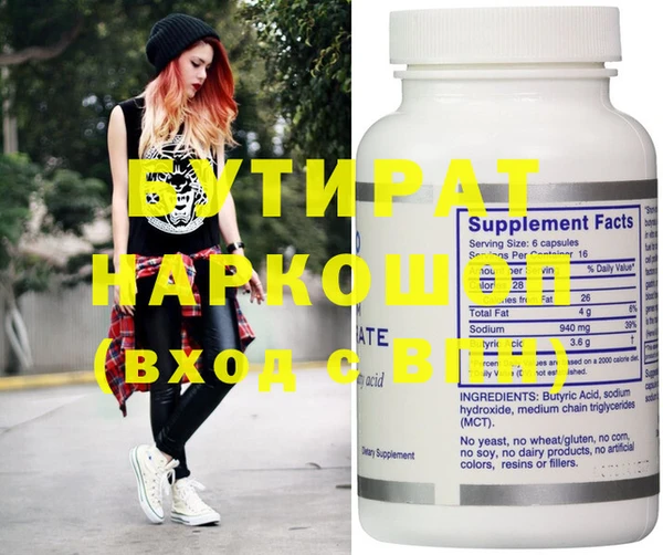 MDMA Premium VHQ Богданович