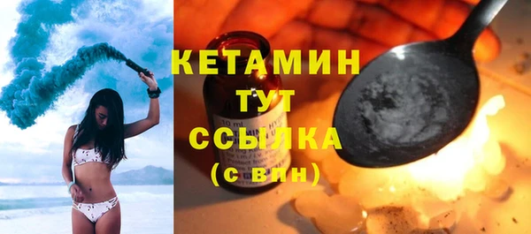 кокаин Богородск