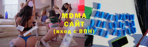 MDMA Premium VHQ Богданович