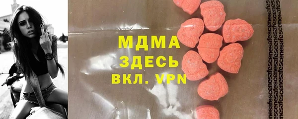 кокаин Богородск