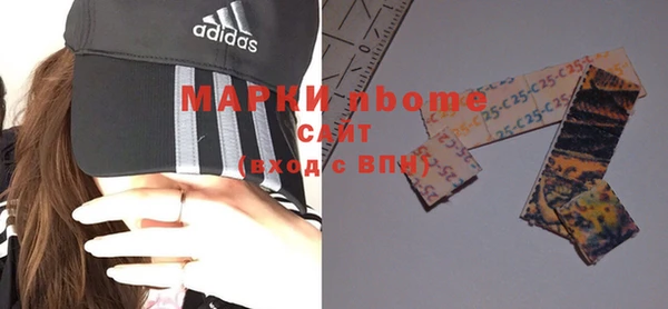 MDMA Premium VHQ Богданович