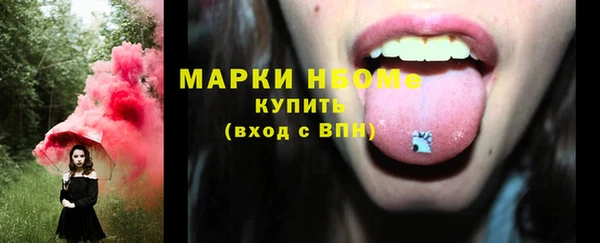 кокаин Богородск