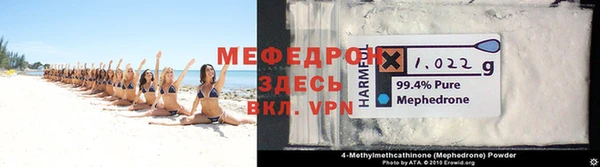 MDMA Premium VHQ Богданович