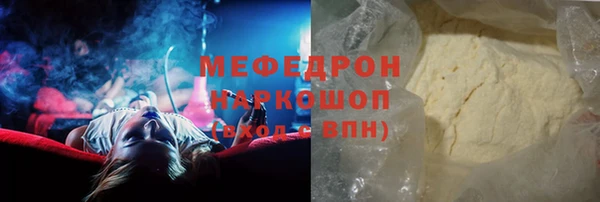 кокаин Богородск