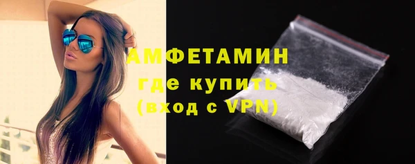 MDMA Premium VHQ Богданович
