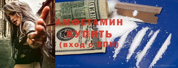 кокаин Богородск