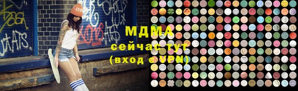 MDMA Premium VHQ Богданович