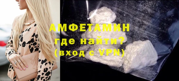 MDMA Premium VHQ Богданович