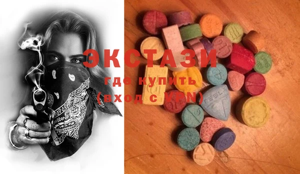 MDMA Premium VHQ Богданович