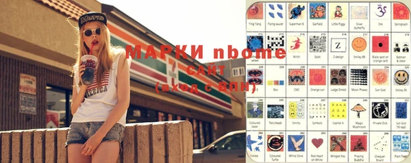 jwh Богородицк