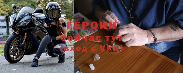 jwh Богородицк