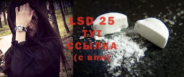 MDMA Premium VHQ Богданович