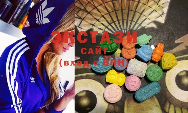 MDMA Premium VHQ Богданович