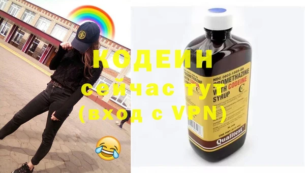 кокаин Богородск