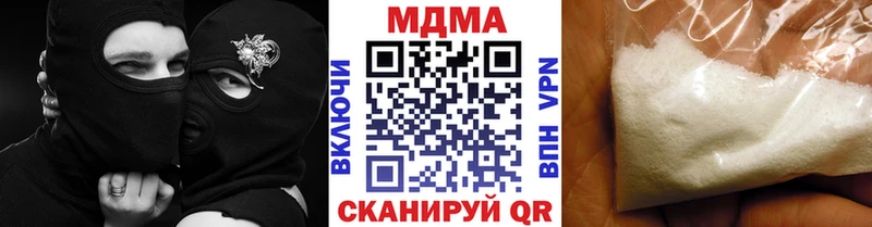 MDMA Molly  Мурино 