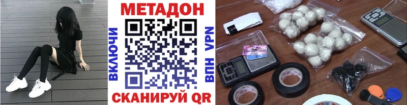 blacksprut Мурино МЕТАДОН methadone цена
